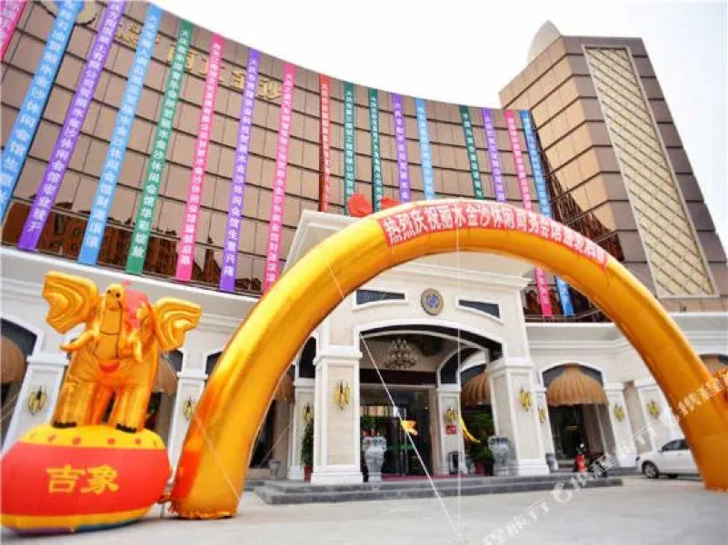 Li Shui Sands Hot Spring Hotel