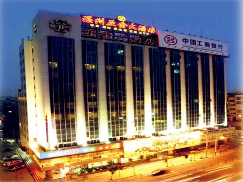 Yajin Hotel - Wenzhou