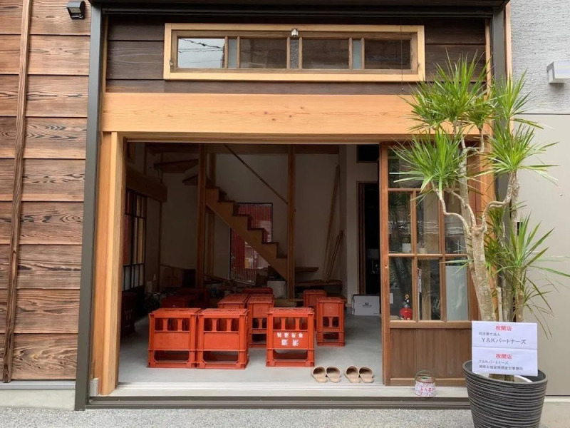 Kichinya Yagoro - Hostel