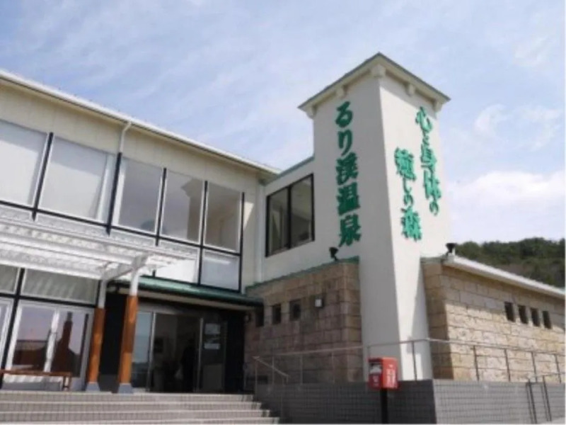 Rurikei Onsen for Rest Resort