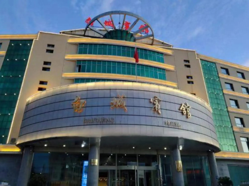 Baicheng Hotel