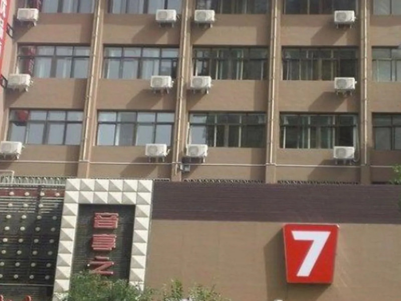 7 Days Premium Zhangye Bus Station Branch