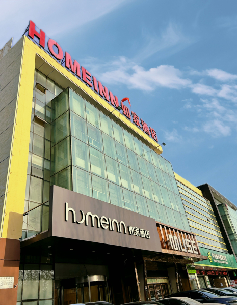 Home Inn Huaxia Nanlu Hengbi