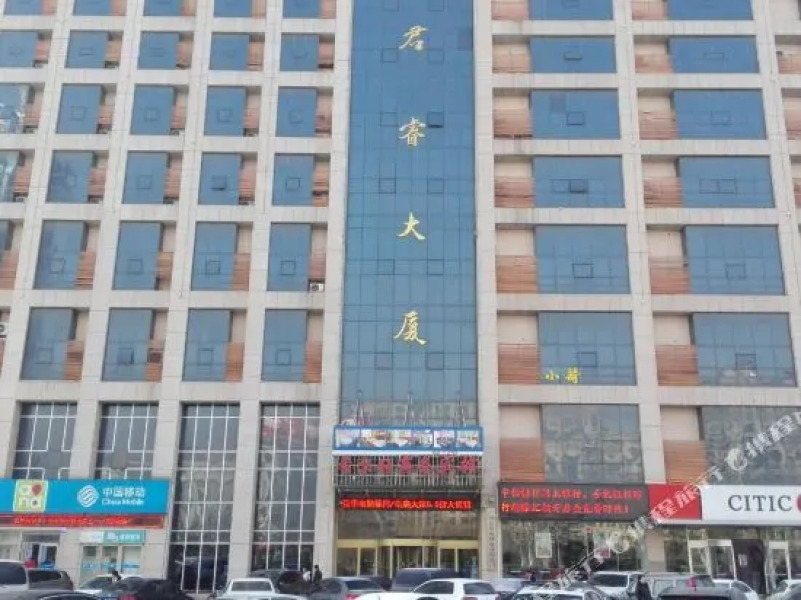 Hilton Business Hotel (Guangrao Sunwu Road Bus Station Junrui Building)