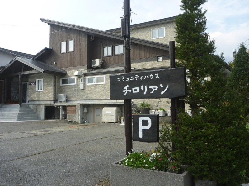 Community House Tyrolien