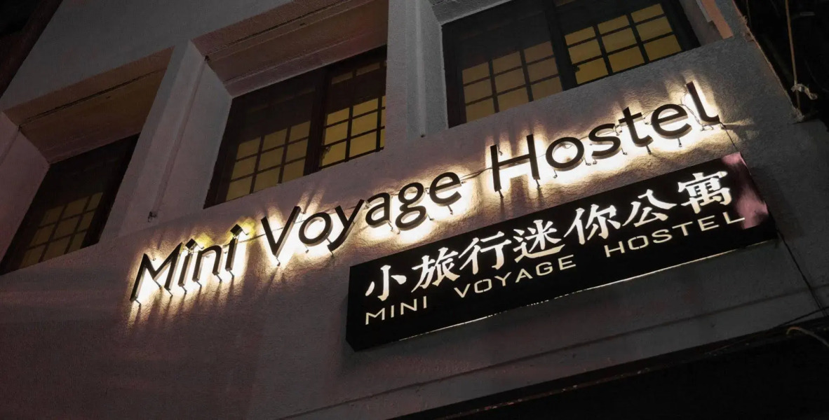 Mini Voyage Hostel Hualian