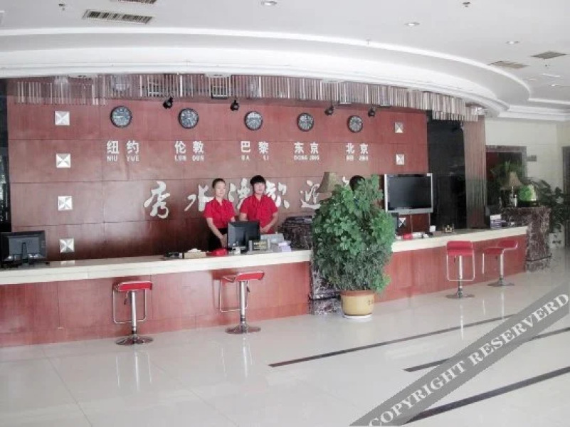 Xiushuiwan Business Hotel
