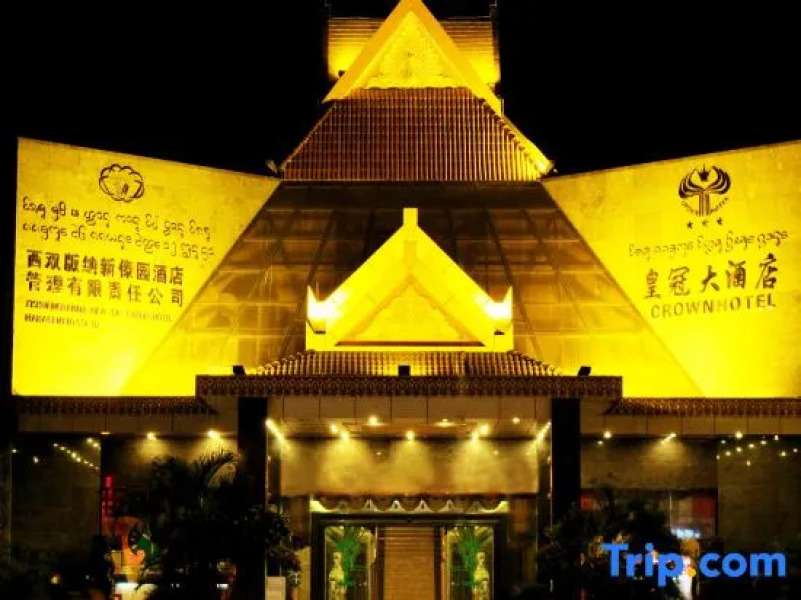 Crown Hotel Jinghong (Aegean Sea Shopping Mall & Water-Splashing Square Branch)