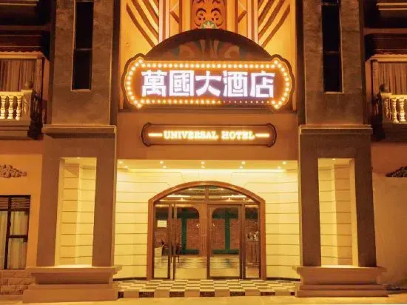 Kaiyuan Wanguo Hotel