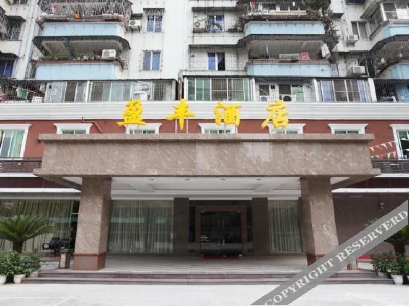Yingfeng Hotel