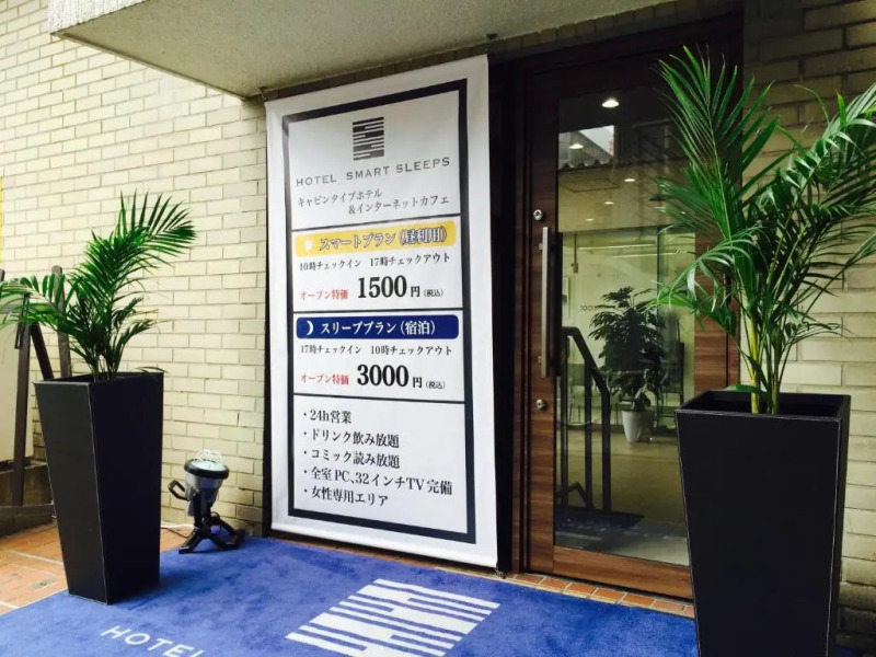 Tabist Hotel Smart Sleeps Oita Station