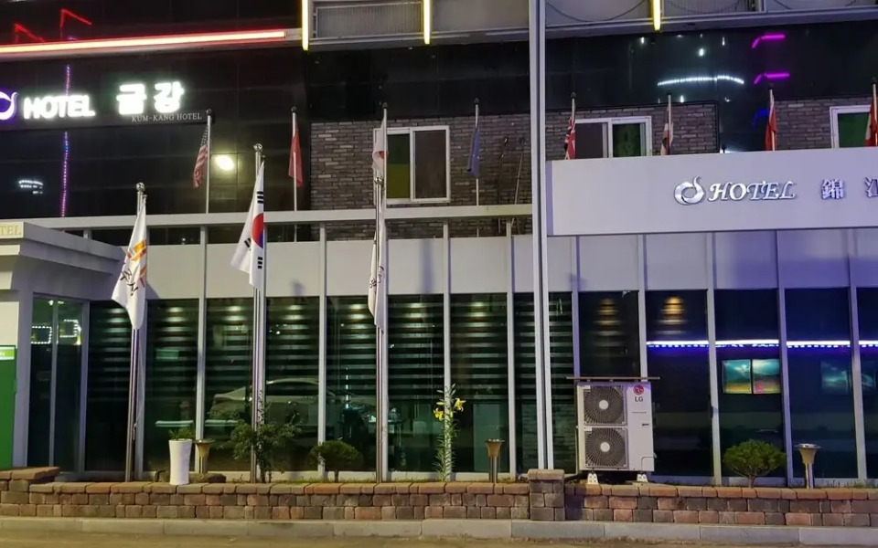 Gongju Hotel Geumgang