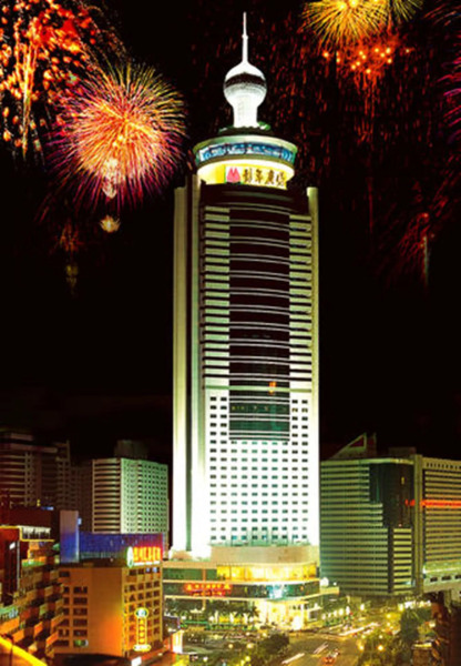 Renaissance Shenzhen Luohu Hotel