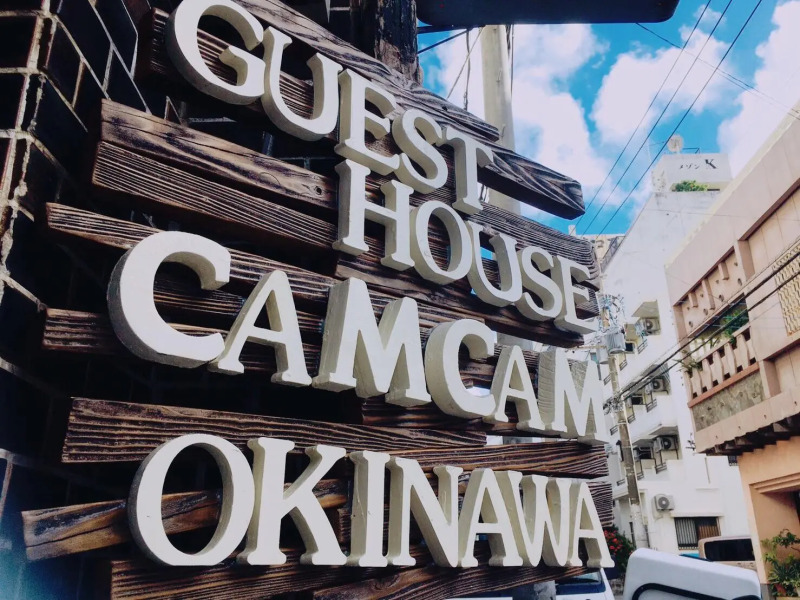 Guesthouse CamCam Okinawa - Hostel