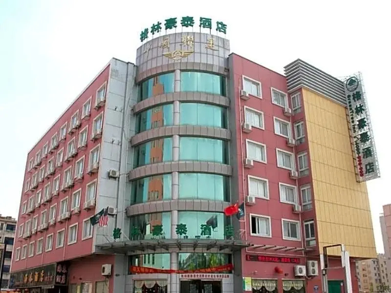 GreenTree Inn Yancheng Dafeng Area Huanghai West Road Hotel