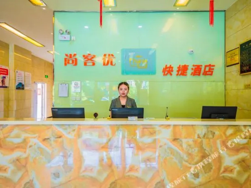 Thank You Inn Wuzhong Wuling Road