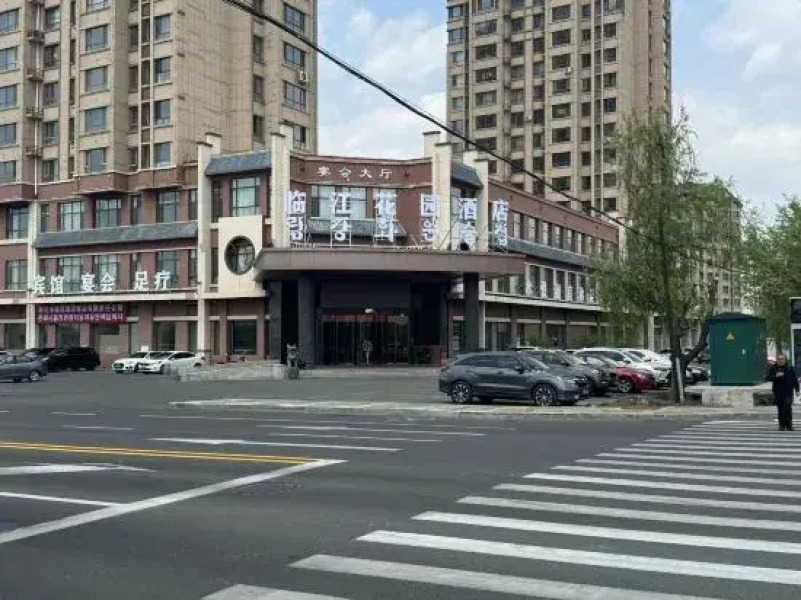 Linjiang Huayuan Hotel