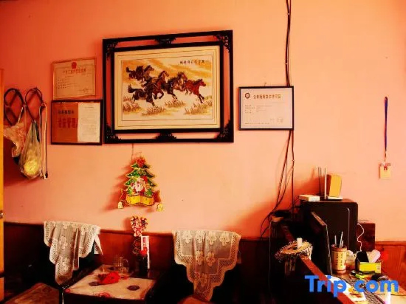 Liaocheng Chiping Jinda Business Hotel