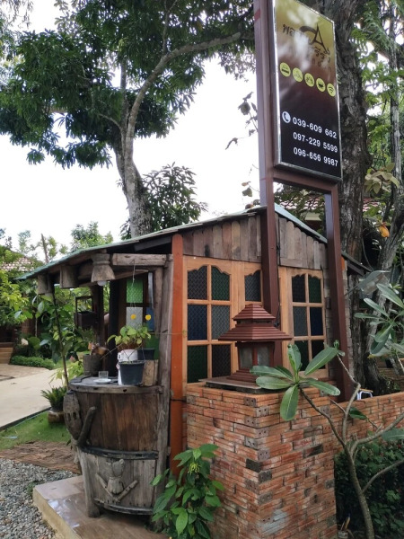 Ruean Ploysrirung Boutique Resort