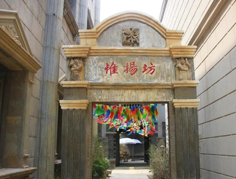 Weiyangfang Vogue Hotel