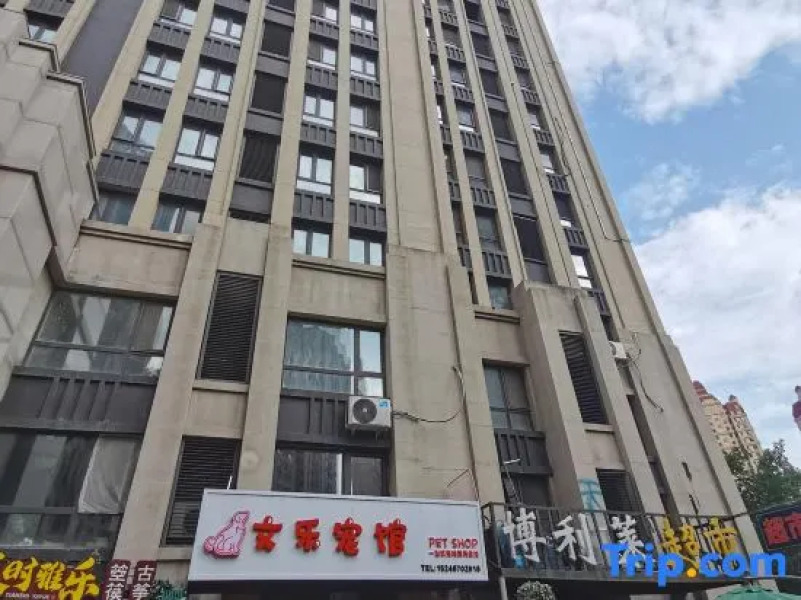 Harbin Yuanbo'ao Hotel Apartment (Xingguangyao Branch)