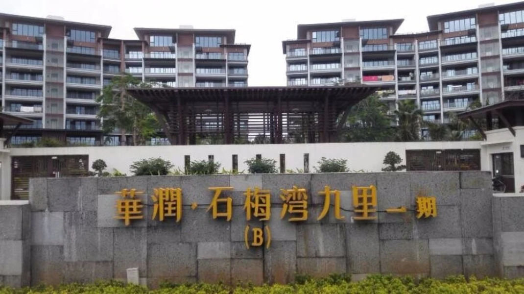 Estay Apartment Cr Shimei Bay Wanning