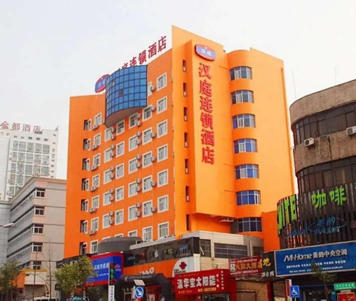 Hanting Express Tongling Huaihe Avenue