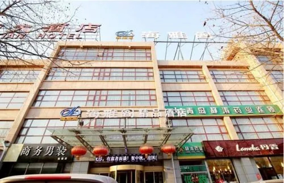 Qingdao Haiyage Hotel