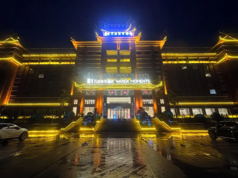 Wanda Moments Enshi Jingui