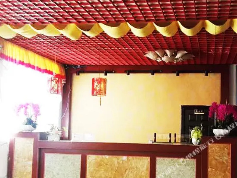 Xinduqiao Xiangyun Hotel