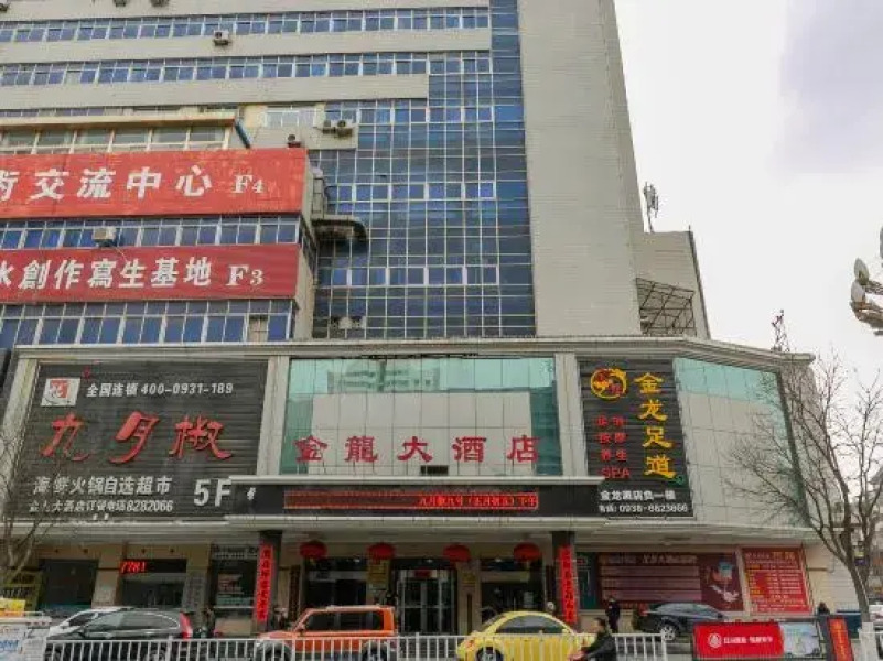 Jinlong Hotel
