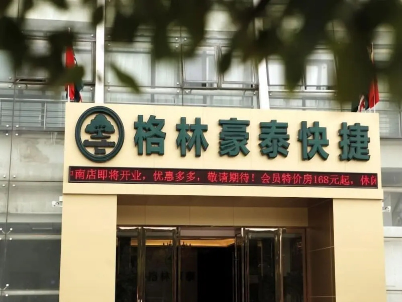 Greentree Inn Zhongnan Century City Express Hotel