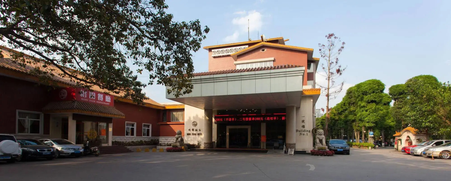 Nanning Mingyuan Hotel