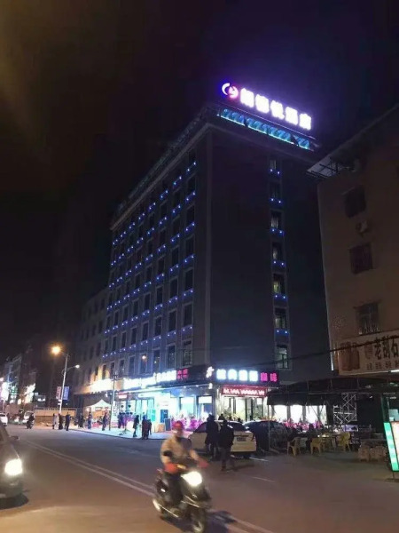 Lang De Yue Hotel