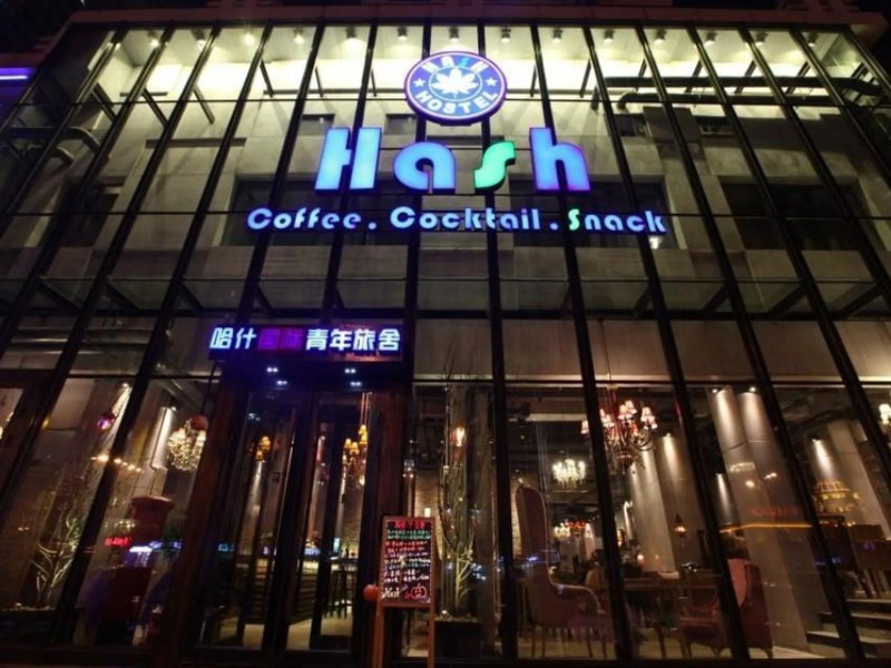 Harbin Hash Youth Hostel