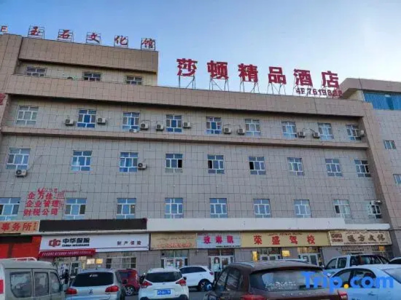 Massatton Boutique Hotel