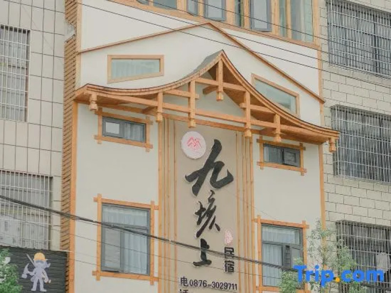 Guangnan jiulongshang B & B
