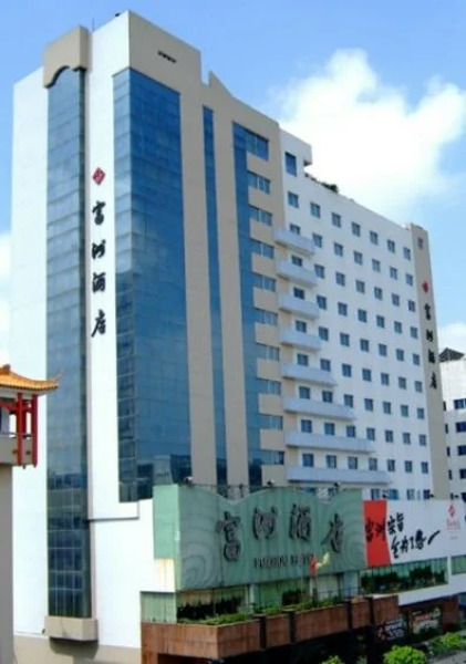 Fuzhou Biz Hotel