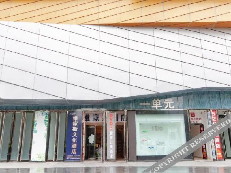 Neijiang Jun'an Apartment Hotel