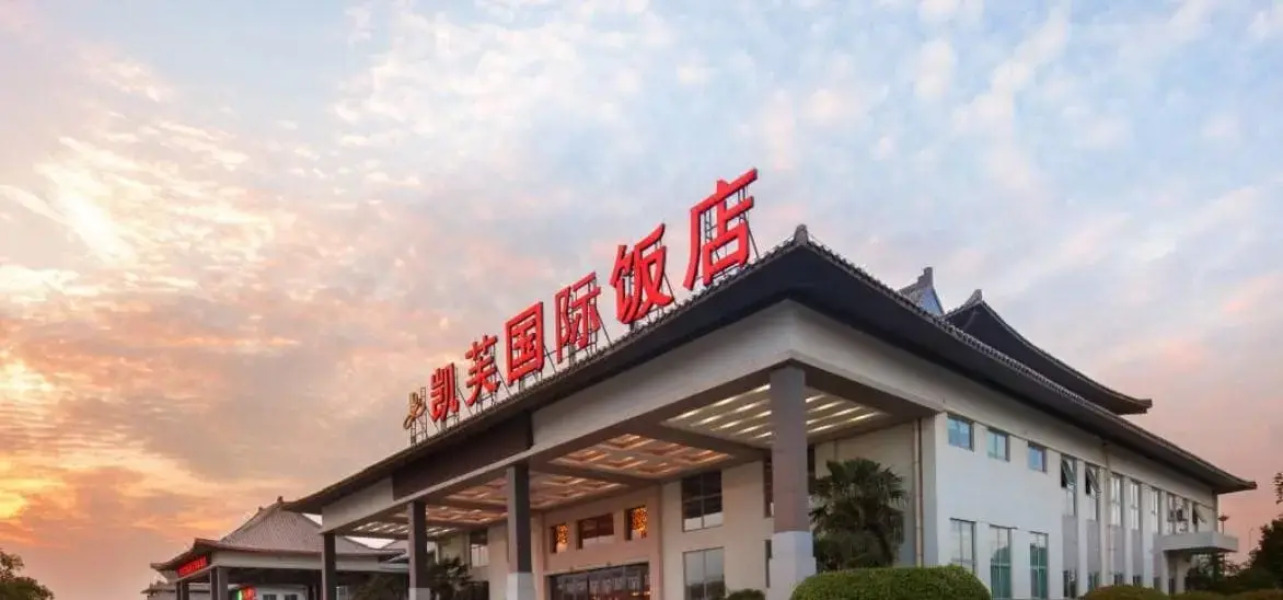 Kaifu Jianguo Hotel