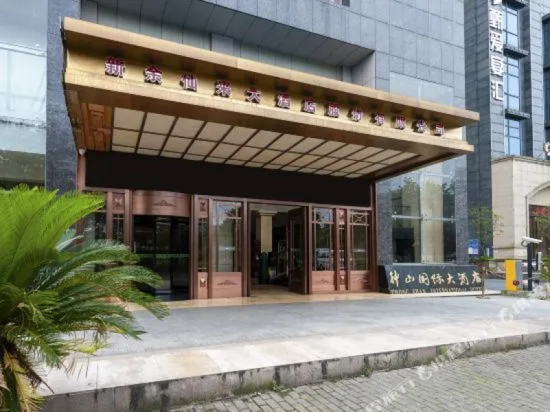Zhongshan Yaping Hotel (Xinyu People’s Square Municipal Government Store)