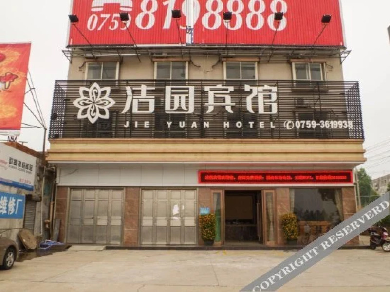 Jieyuan Hotel