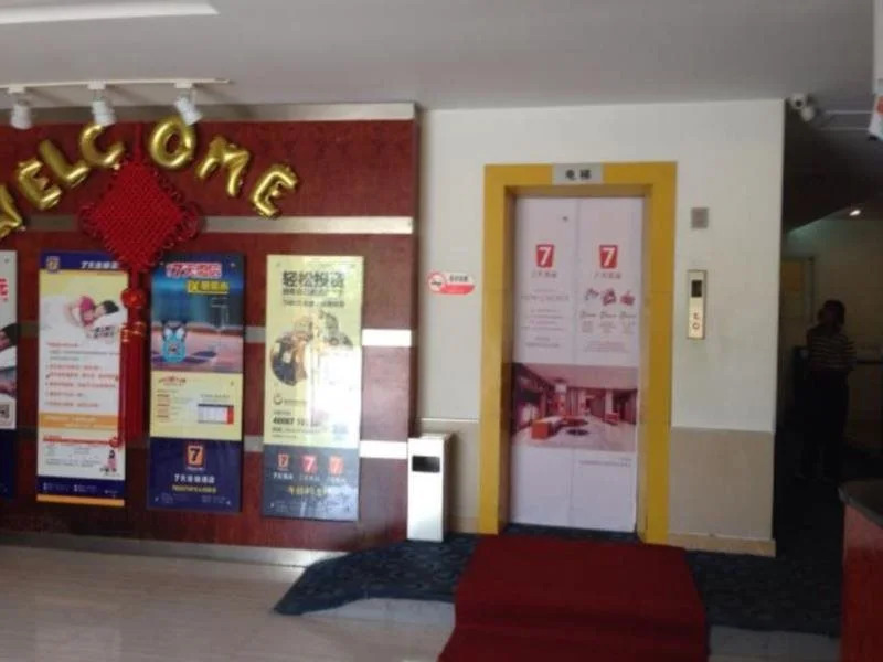 7Days Inn Fuzhou Mawei