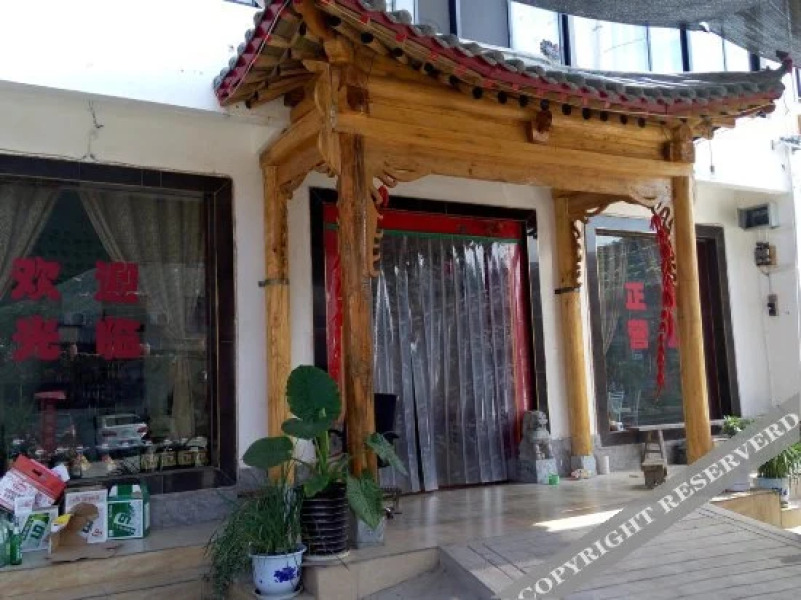 Yangyang Nongjia Farmstay