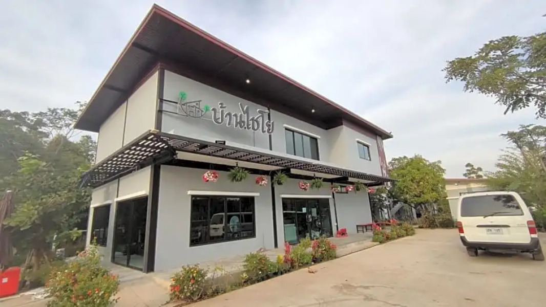 บ้านไชโยรีสอร์ท