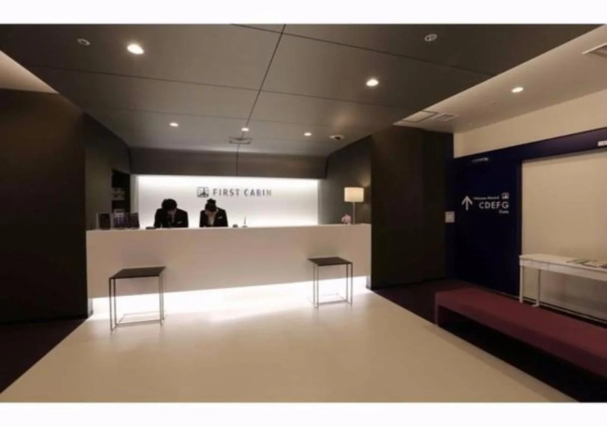 First Cabin Hakata