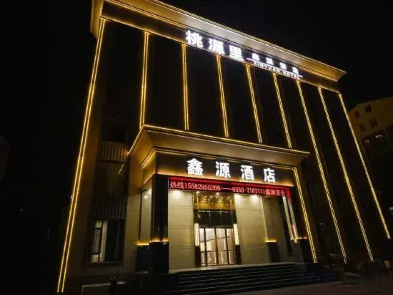 Wenxi Hotel