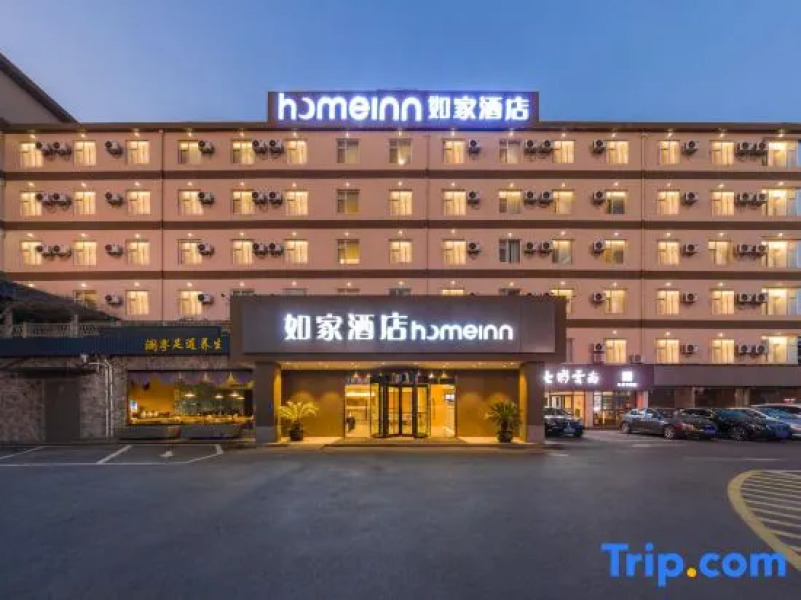 Home Inn (Linyi Binhe Avenue)