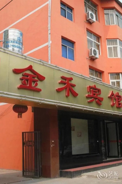 Jinhe Hotel Chuzhou