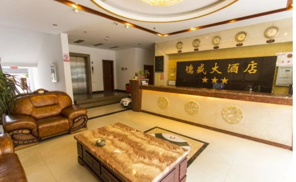 Qujing Desheng Hotel